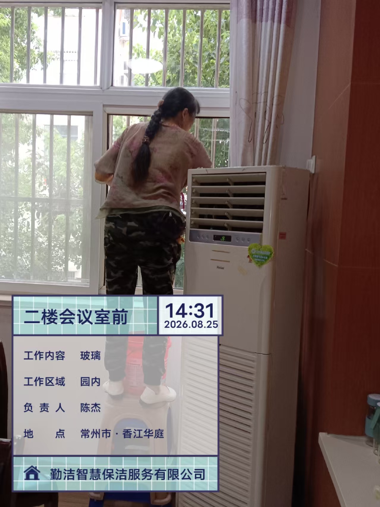 微信图片_20260825195823_476_2.jpg
