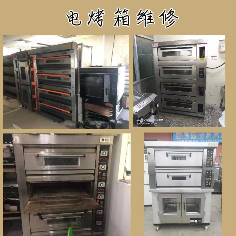 电烤箱维修案例.jpg