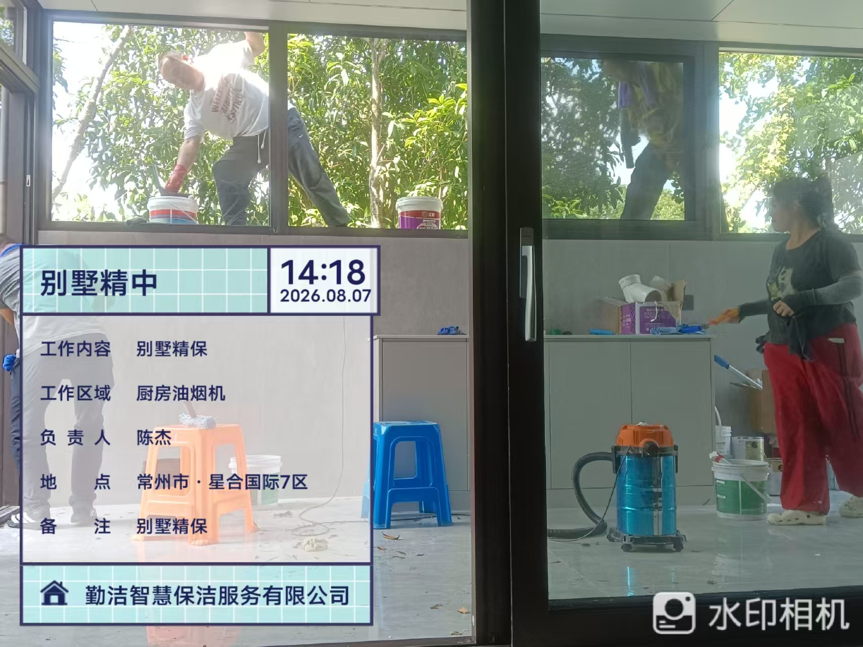 微信图片_20260807205537_423_2.jpg