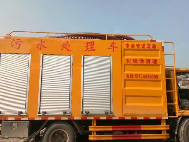 张家界程通环保发展有限公司:雨季管道疏通注意事项封面图