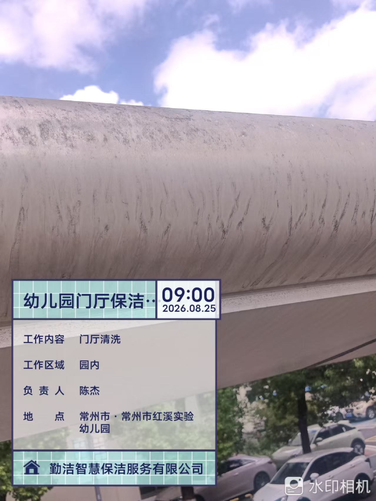 微信图片_20260825195814_468_2.jpg
