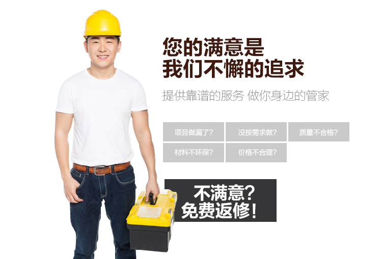 仙桃市八奎爱心维修服务有限公司|仙桃市八奎爱心维修:雨季防水补漏与水电检修指南封面图