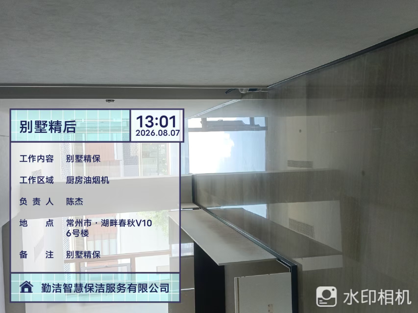 微信图片_20260807205546_432_2.jpg