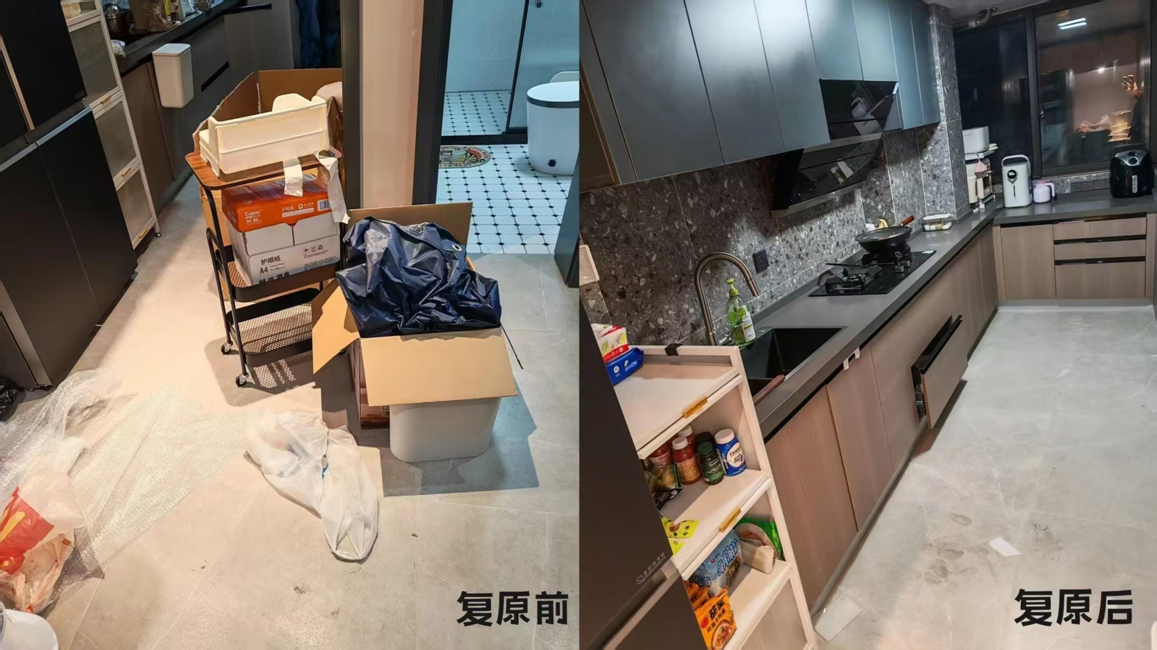 微信图片_20260807174615_143_1911.jpg