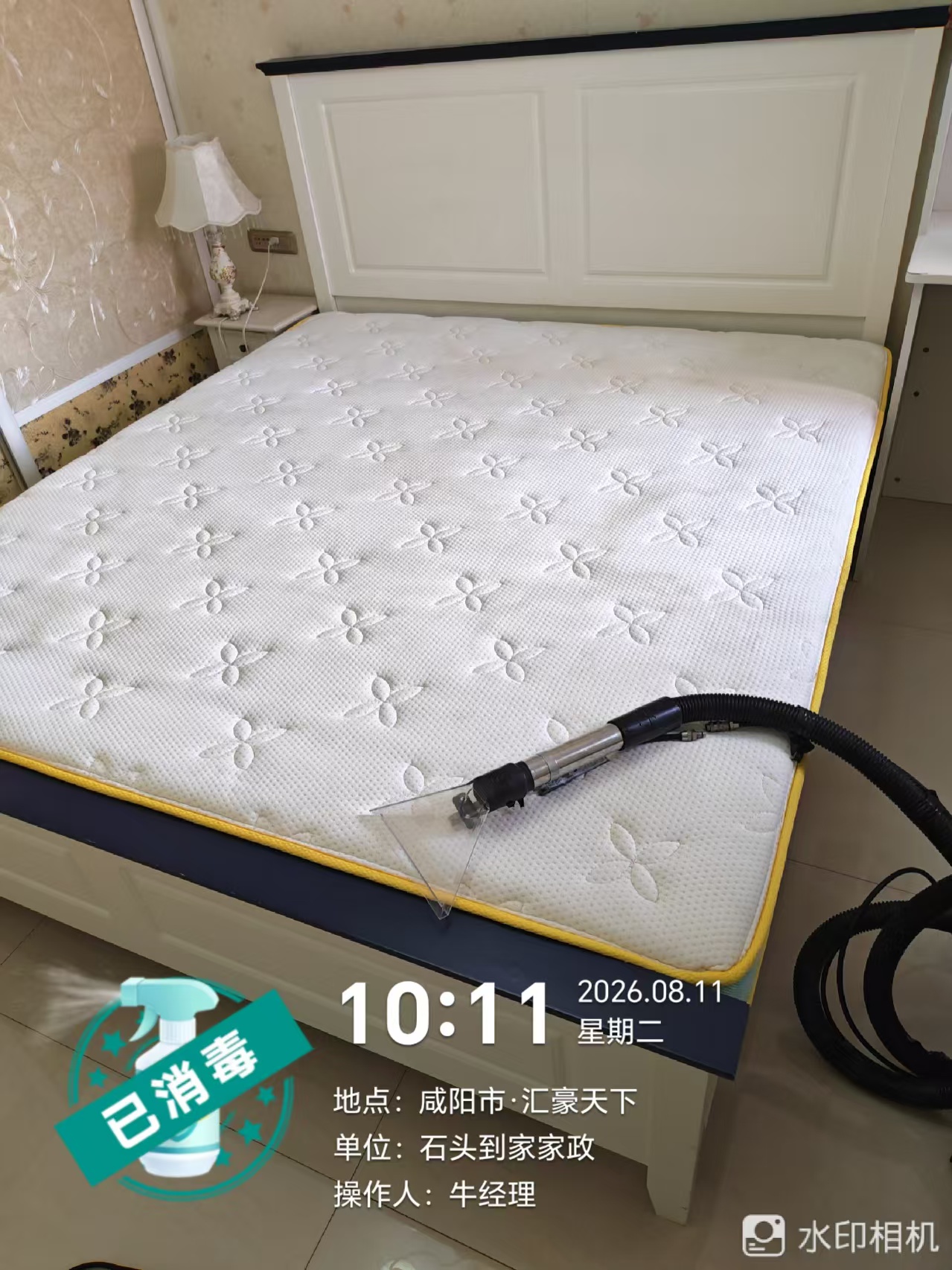 微信图片_20260811101129_1444_475.jpg