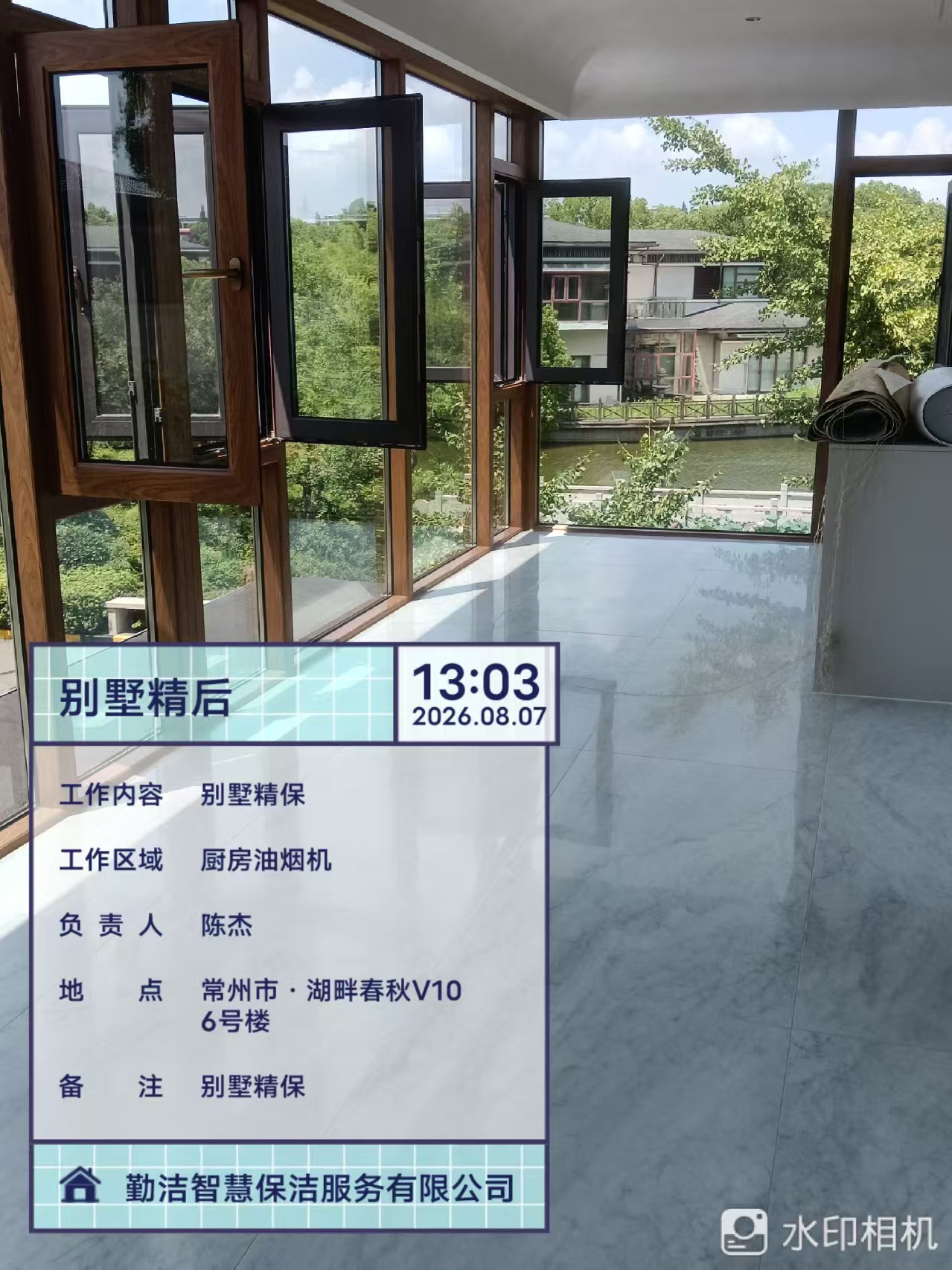 微信图片_20260807205541_427_2.jpg