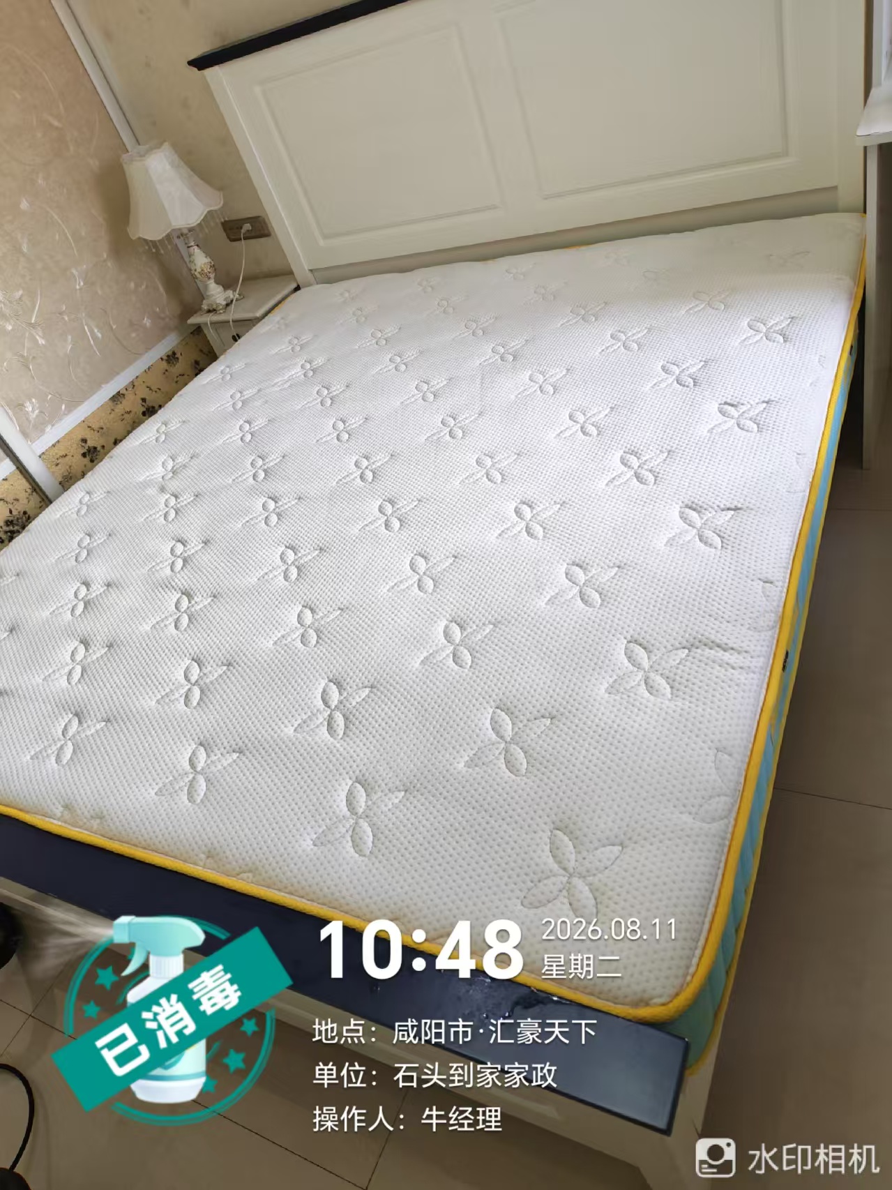 微信图片_20260811104904_1446_475.jpg