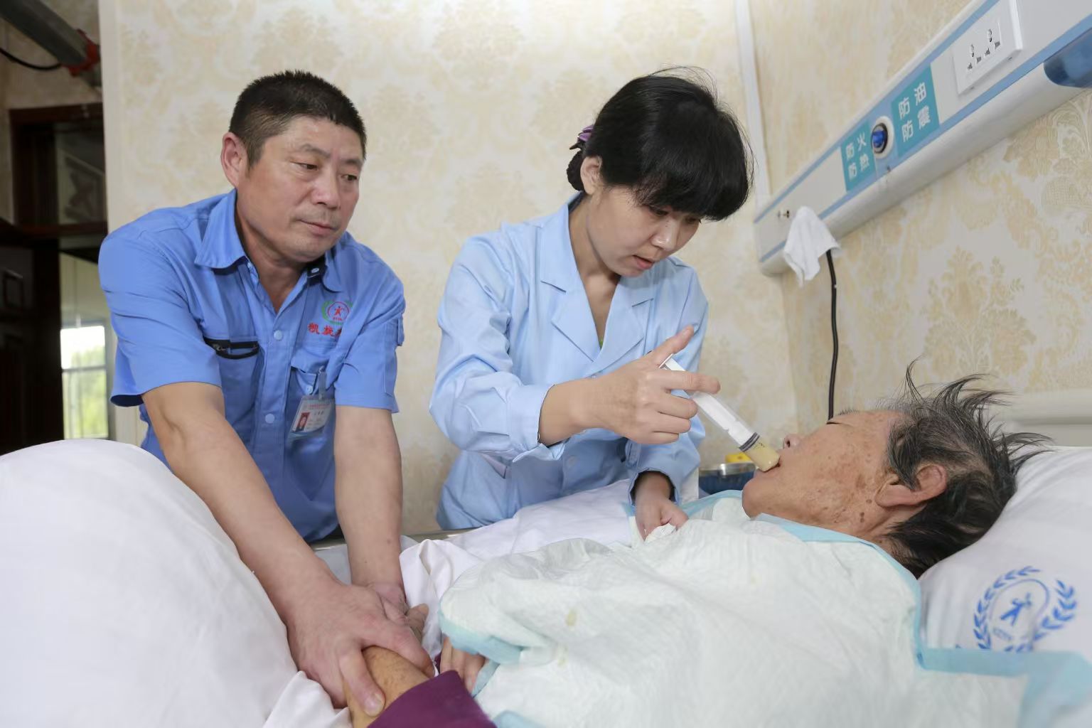 北京净家缘家政服务有限公司老人护理服务准备说明封面图
